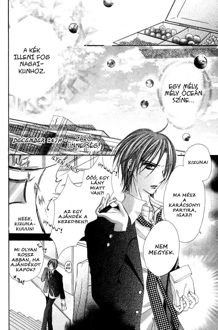 Christmas ni Kagayaku Oneshot 第19页