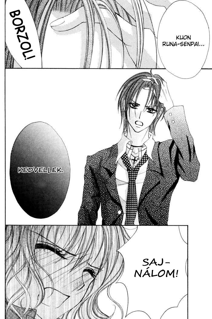 Christmas ni Kagayaku Oneshot 第3页