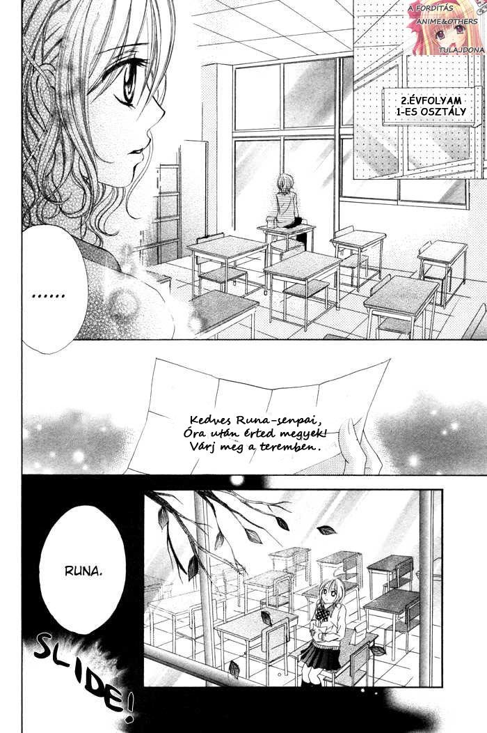 Christmas ni Kagayaku Oneshot 第21页