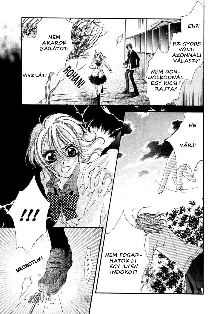 Christmas ni Kagayaku Oneshot 第4页