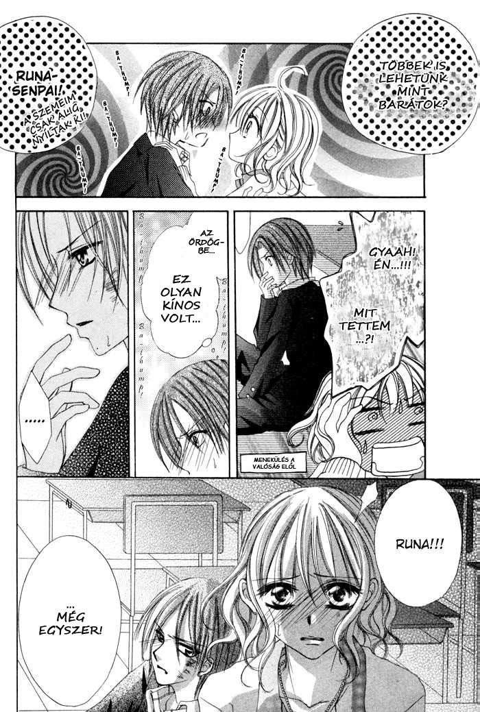 Christmas ni Kagayaku Oneshot 第31页