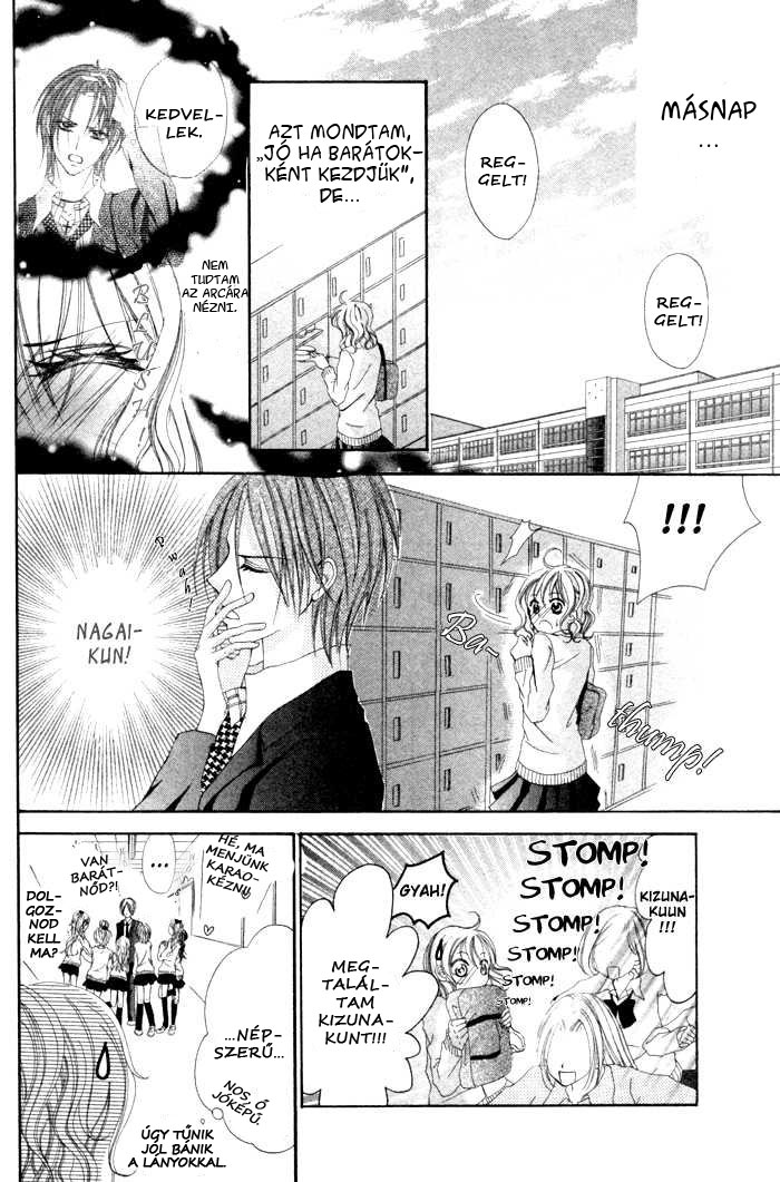 Christmas ni Kagayaku Oneshot 第9页