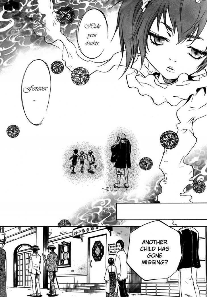 Yoru Naku Suzume 第2页
