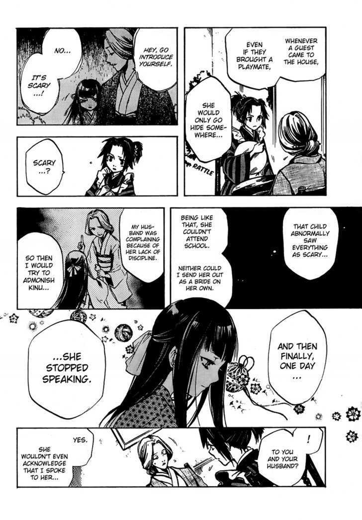 Yoru Naku Suzume Oneshot 第11页