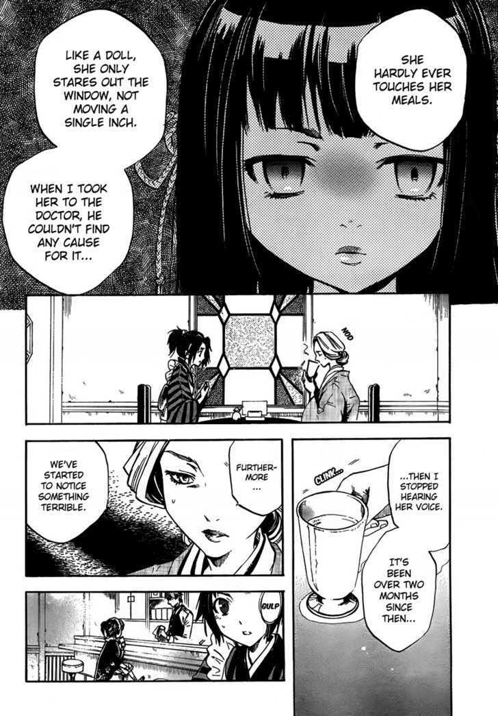 Yoru Naku Suzume Oneshot 第13页