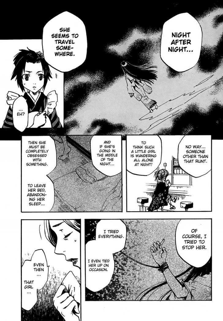 Yoru Naku Suzume Oneshot 第14页