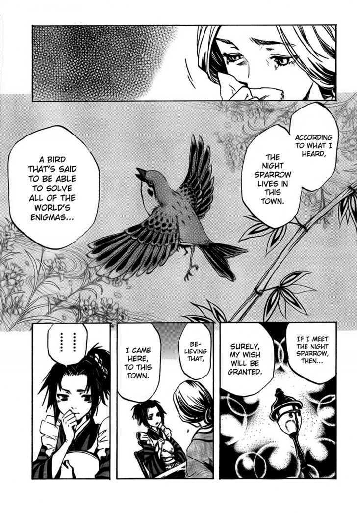 Yoru Naku Suzume Oneshot 第16页