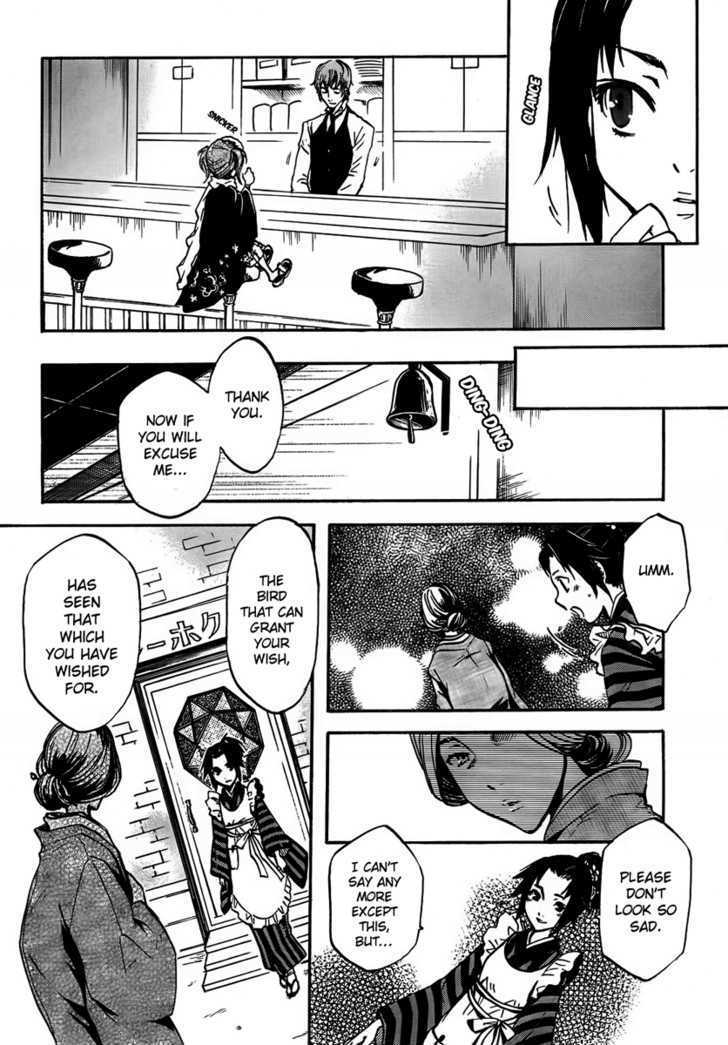 Yoru Naku Suzume Oneshot 第17页