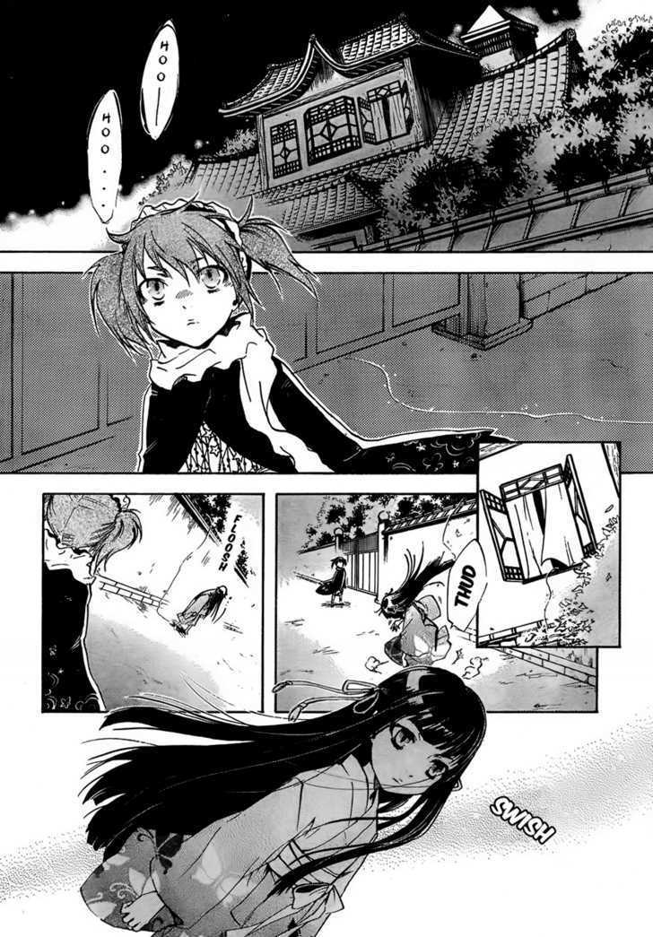 Yoru Naku Suzume Oneshot 第22页