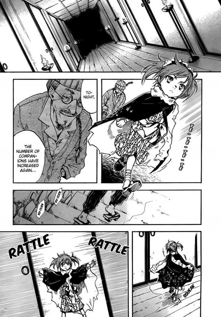 Yoru Naku Suzume Oneshot 第28页