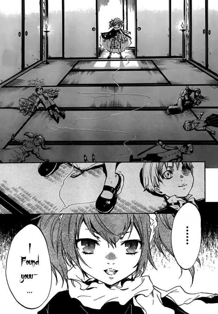 Yoru Naku Suzume Oneshot 第29页