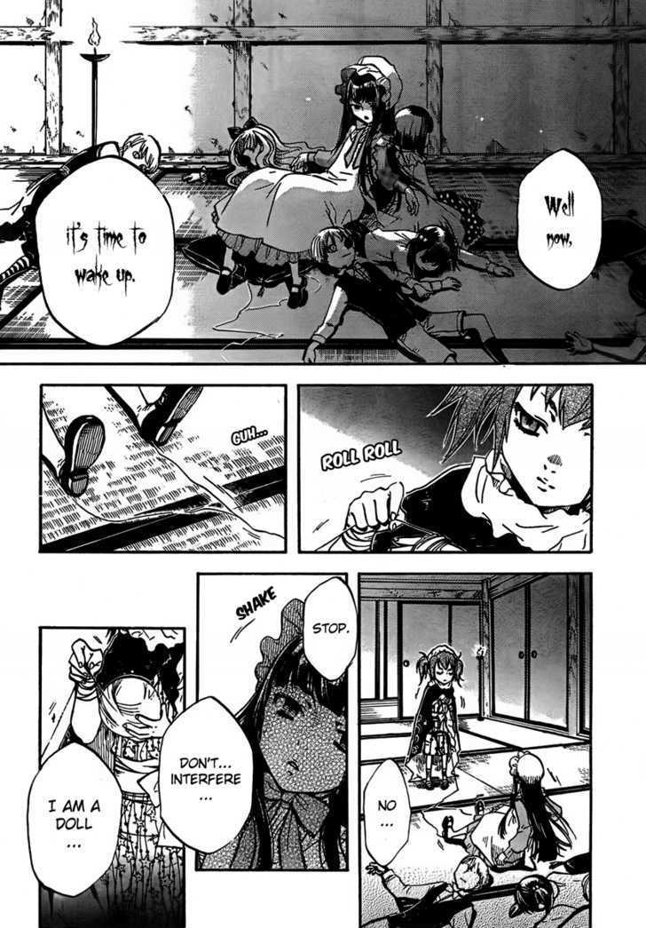 Yoru Naku Suzume Oneshot 第30页