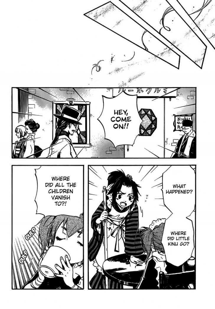 Yoru Naku Suzume Oneshot 第36页