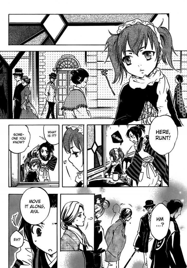 Yoru Naku Suzume 第5页