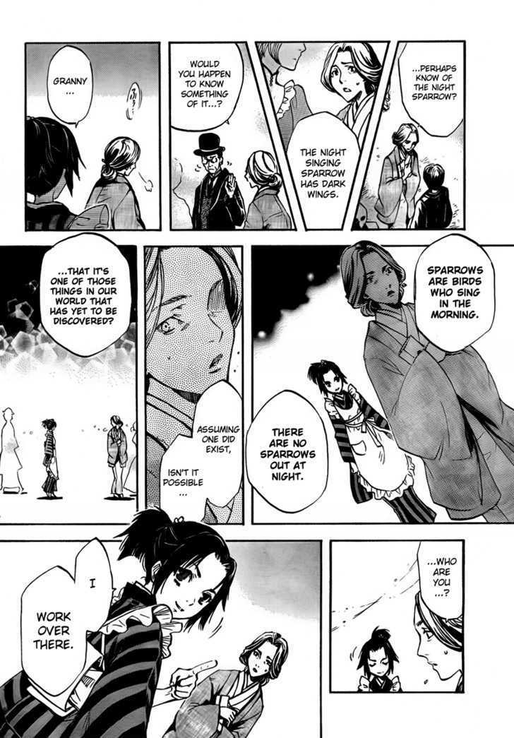 Yoru Naku Suzume 第7页