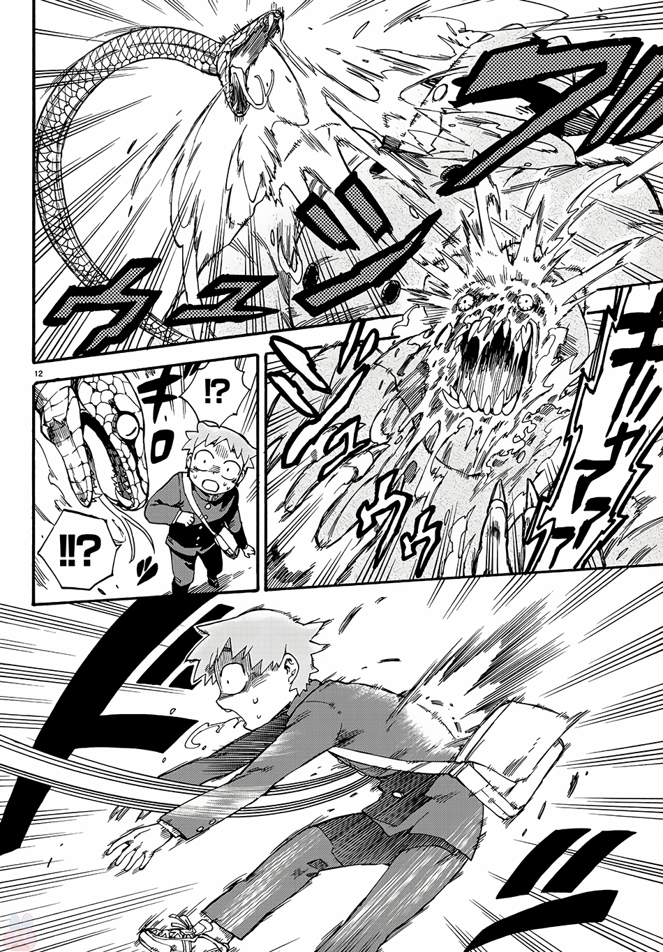 Fenrir-nee-san to Boku Senpai and me 第16页