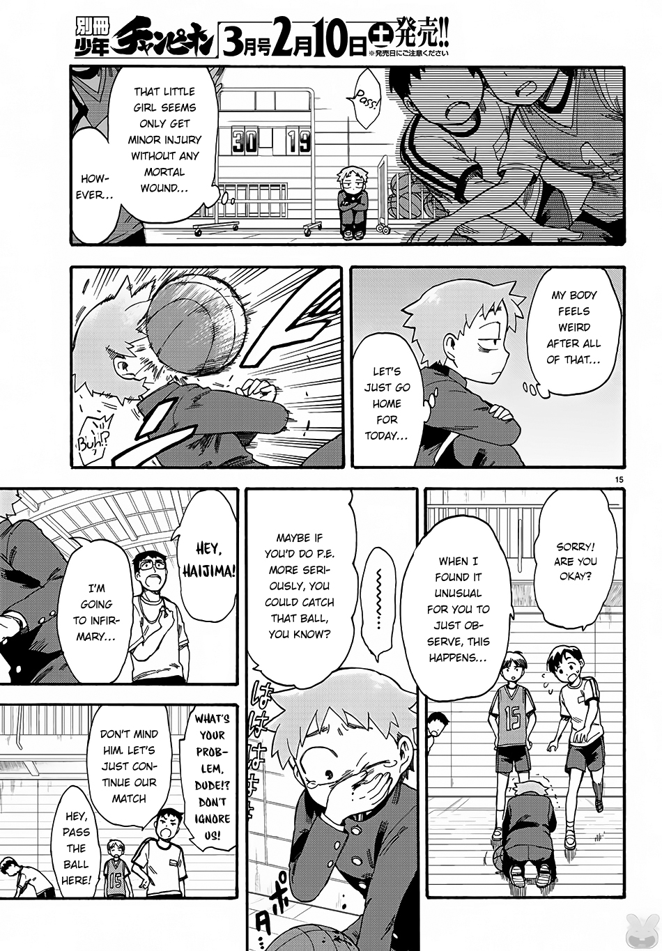 Fenrir-nee-san to Boku Senpai and me 第19页