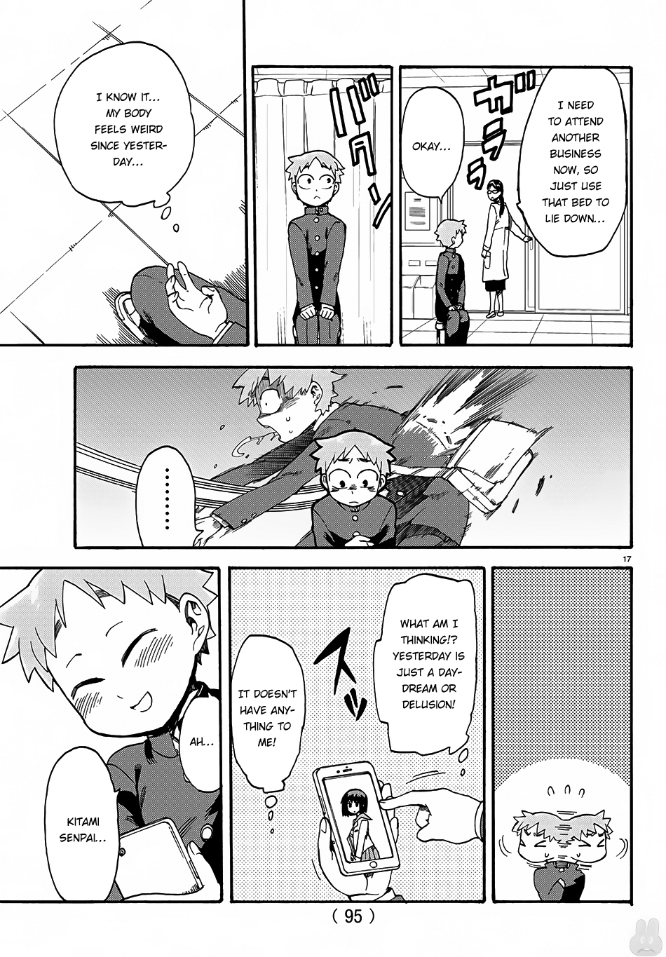 Fenrir-nee-san to Boku Senpai and me 第21页