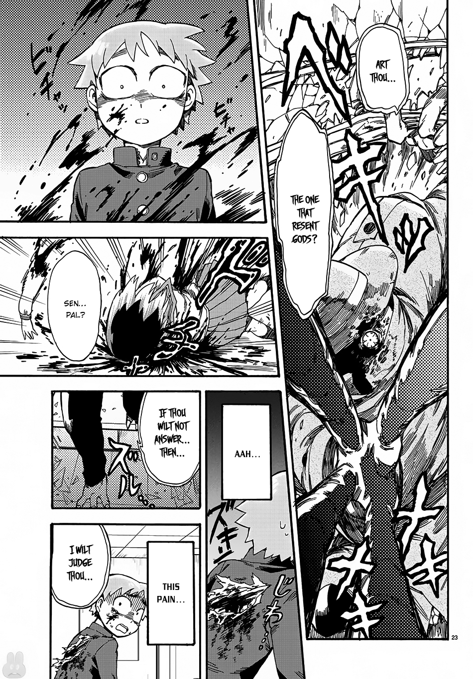 Fenrir-nee-san to Boku Senpai and me 第27页