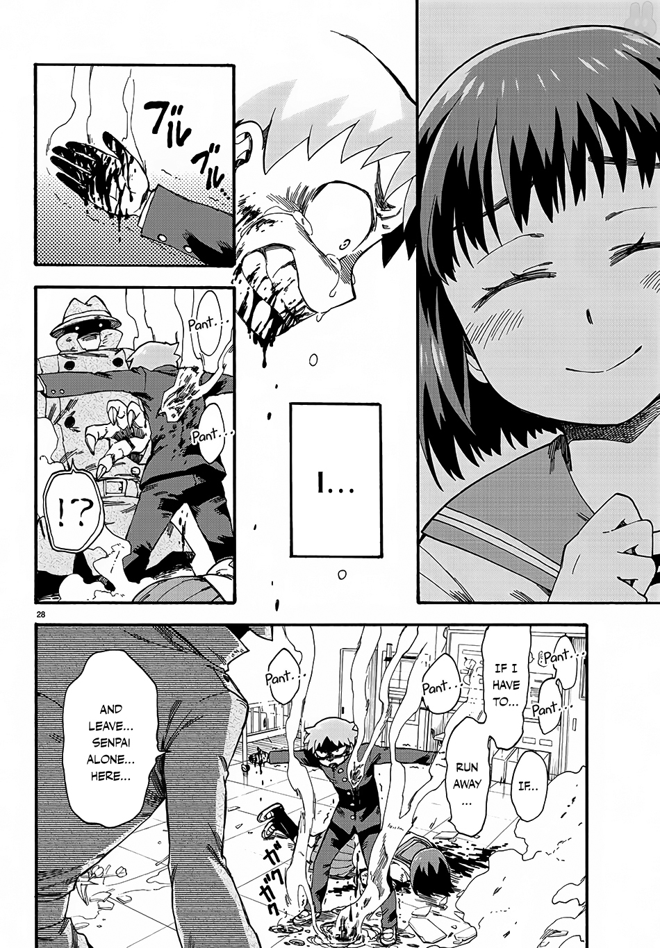 Fenrir-nee-san to Boku Senpai and me 第32页