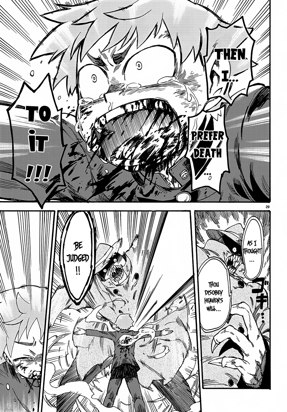 Fenrir-nee-san to Boku Senpai and me 第33页