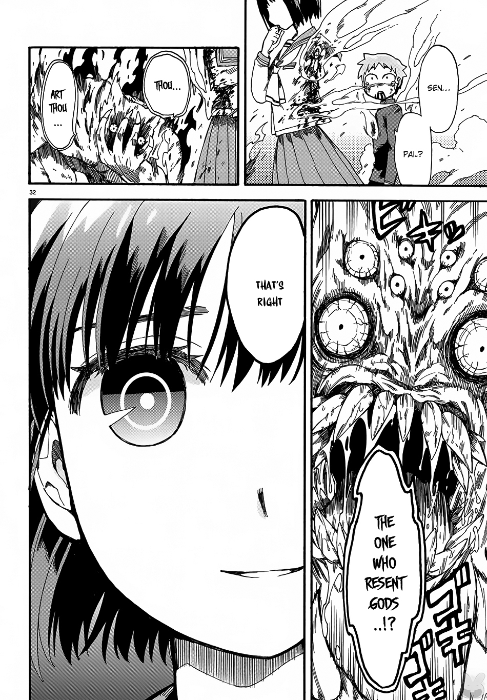 Fenrir-nee-san to Boku Senpai and me 第36页