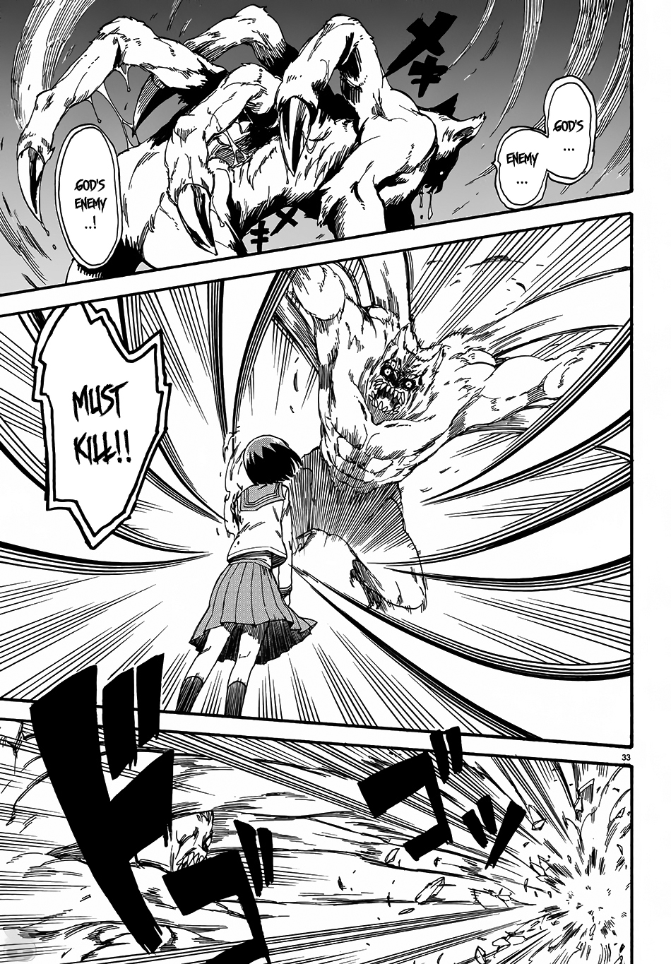 Fenrir-nee-san to Boku Senpai and me 第37页