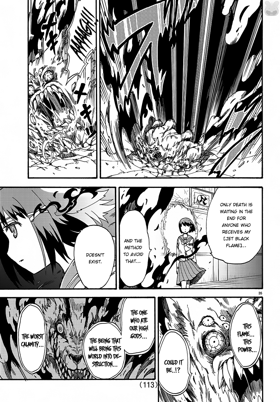 Fenrir-nee-san to Boku Senpai and me 第39页