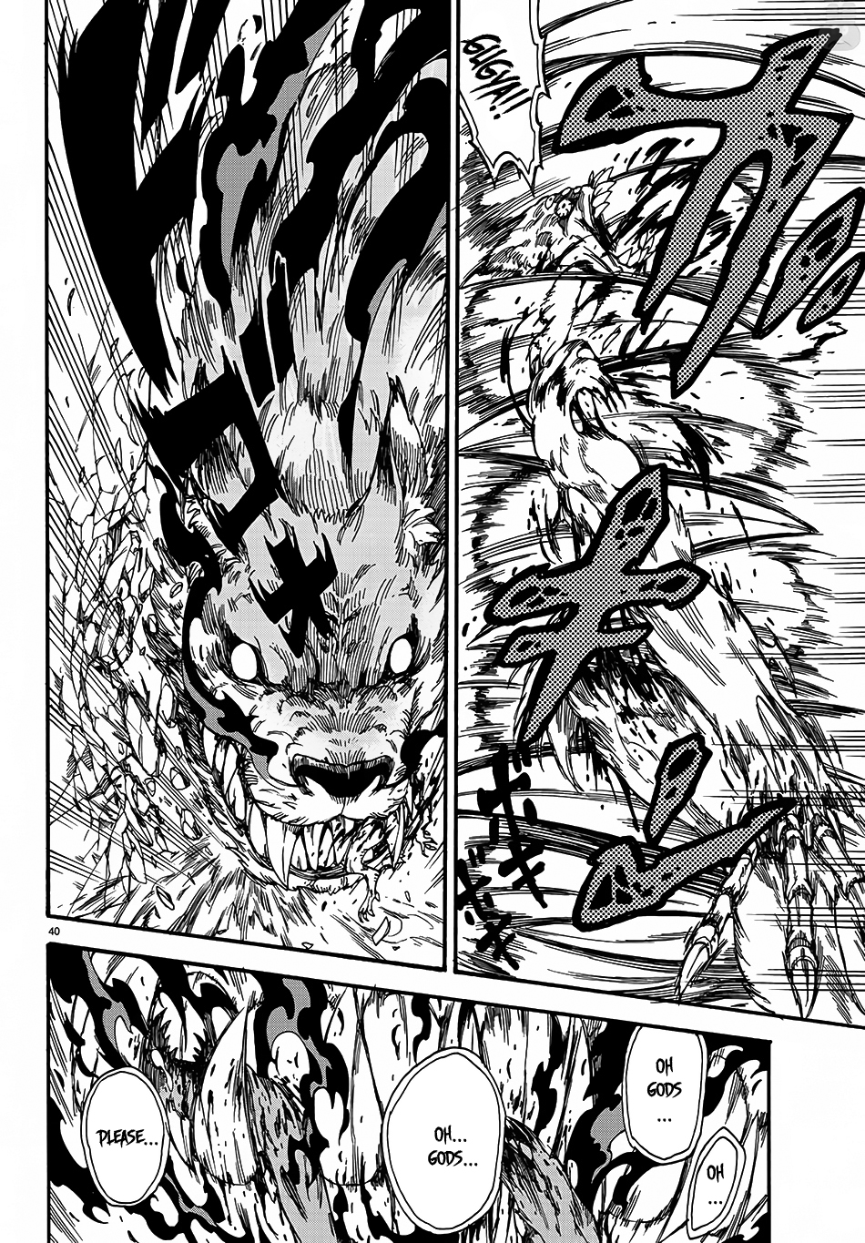 Fenrir-nee-san to Boku Senpai and me 第43页