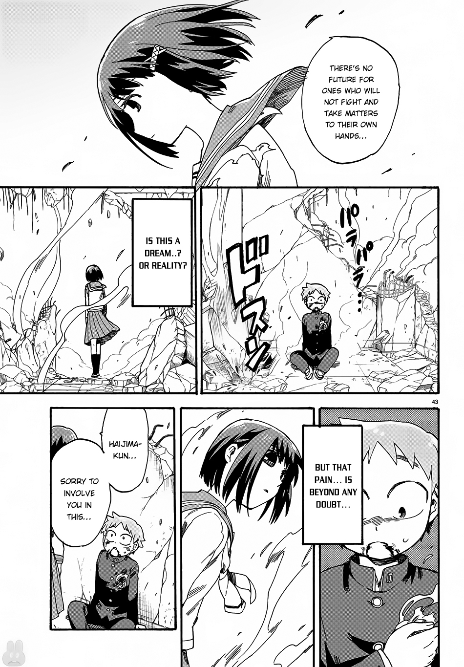 Fenrir-nee-san to Boku Senpai and me 第46页