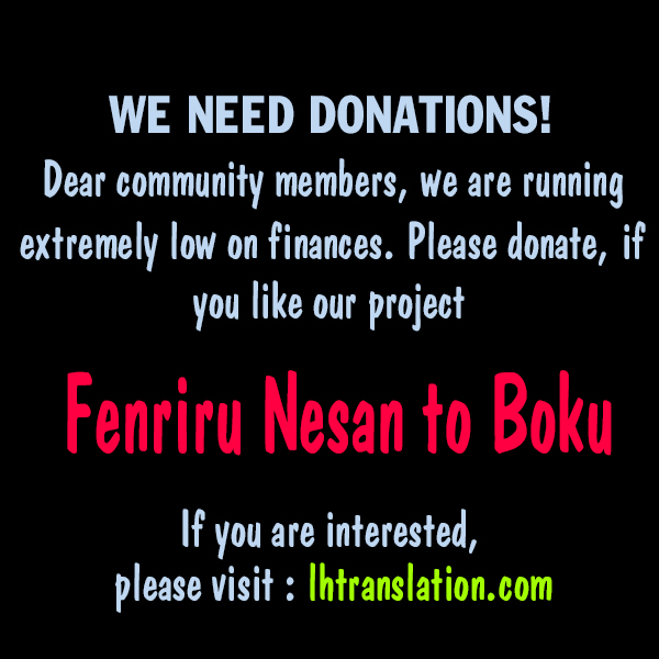 Fenrir-nee-san to Boku Senpai and me 第54页