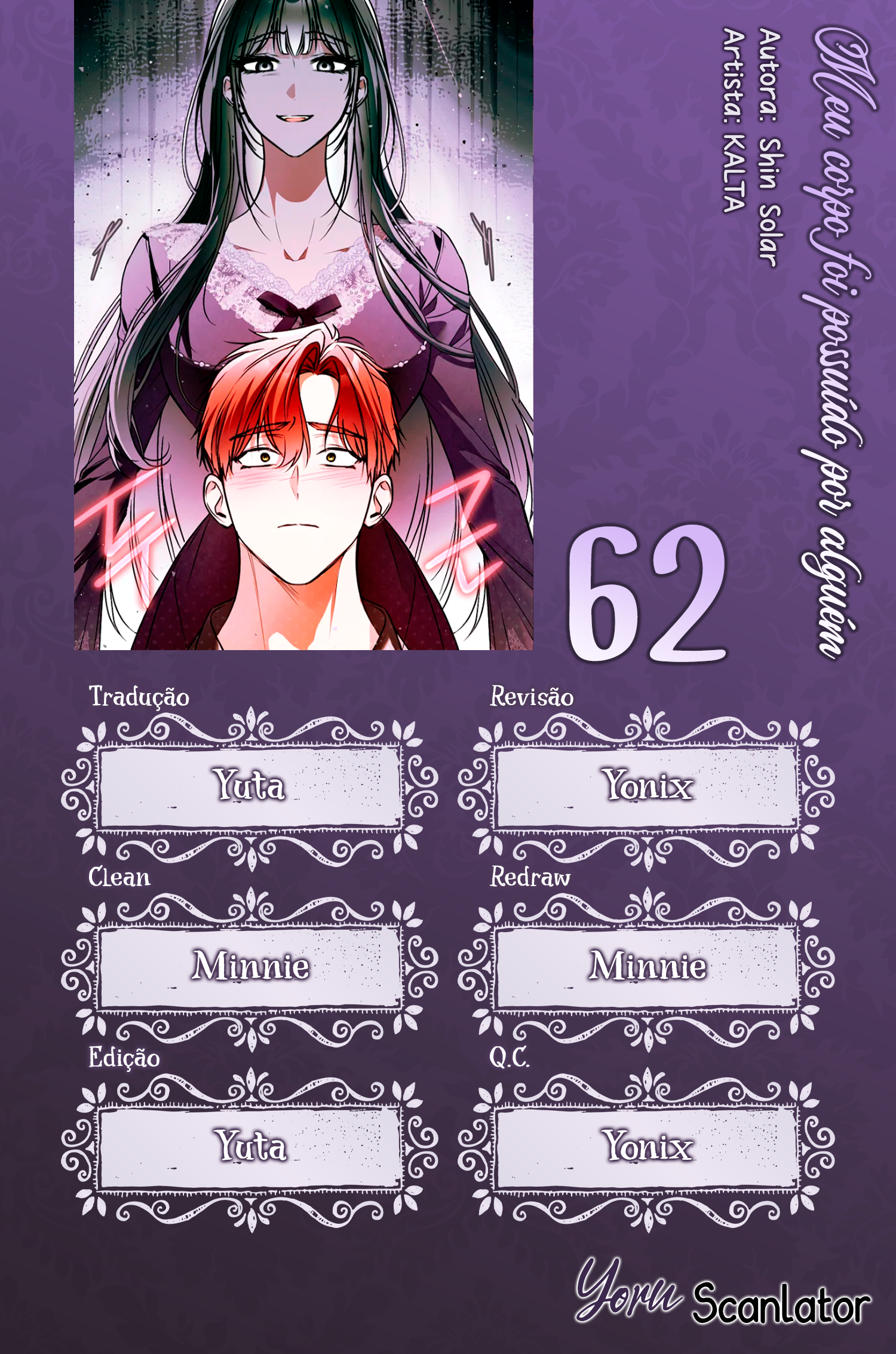Post-Possession Damage Control Vol. 2 Ch. 62 第1页
