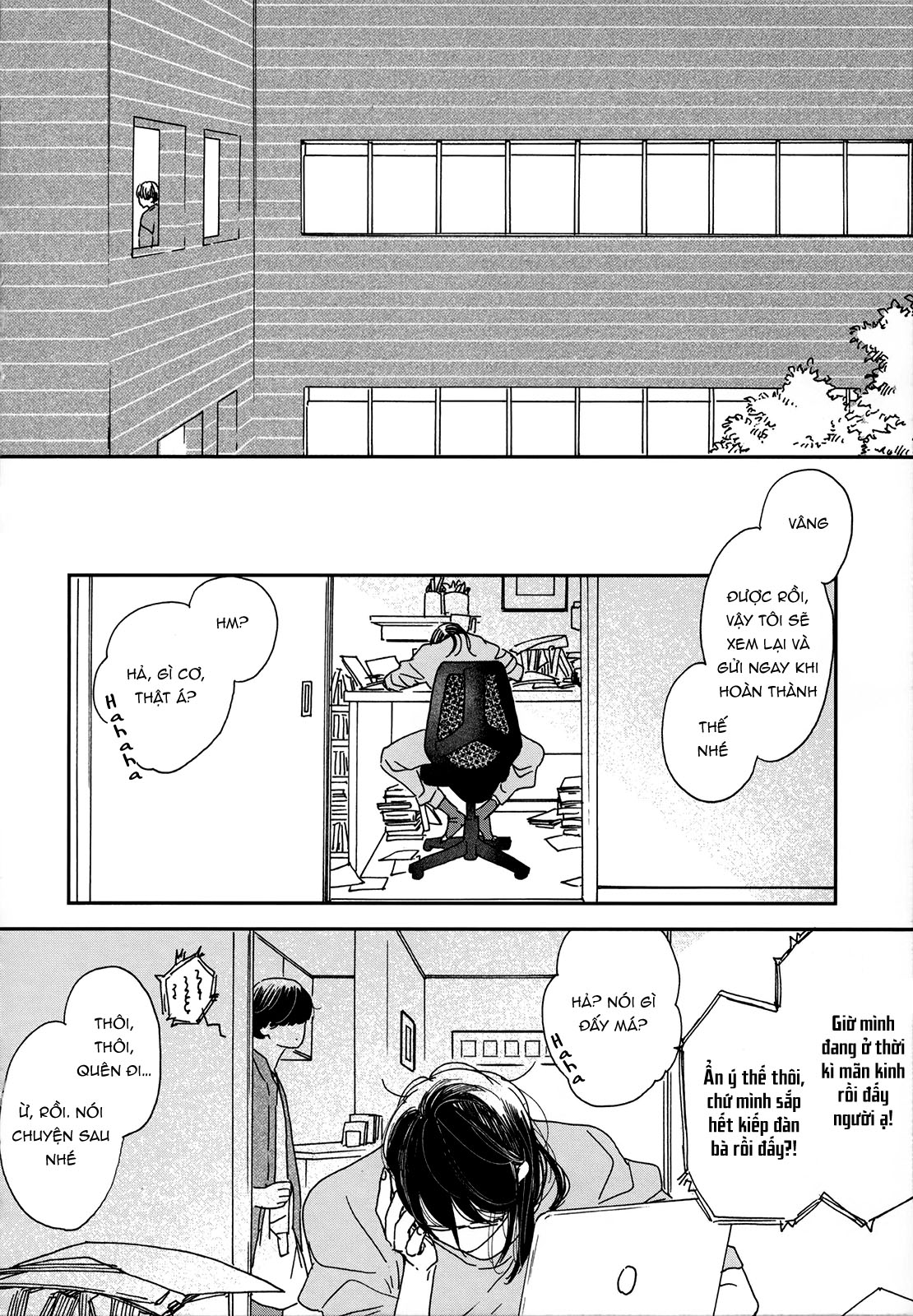 Ikoku Nikki Vol. 1 Ch. 1 第26页