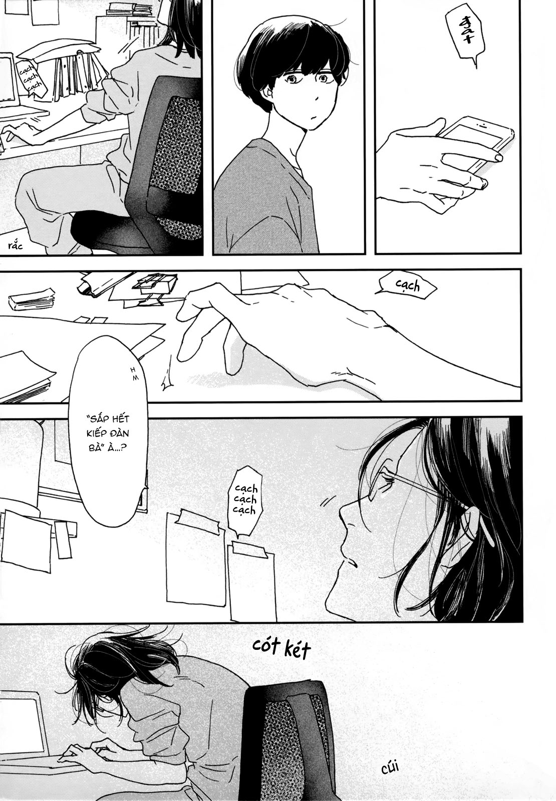 Ikoku Nikki Vol. 1 Ch. 1 第27页