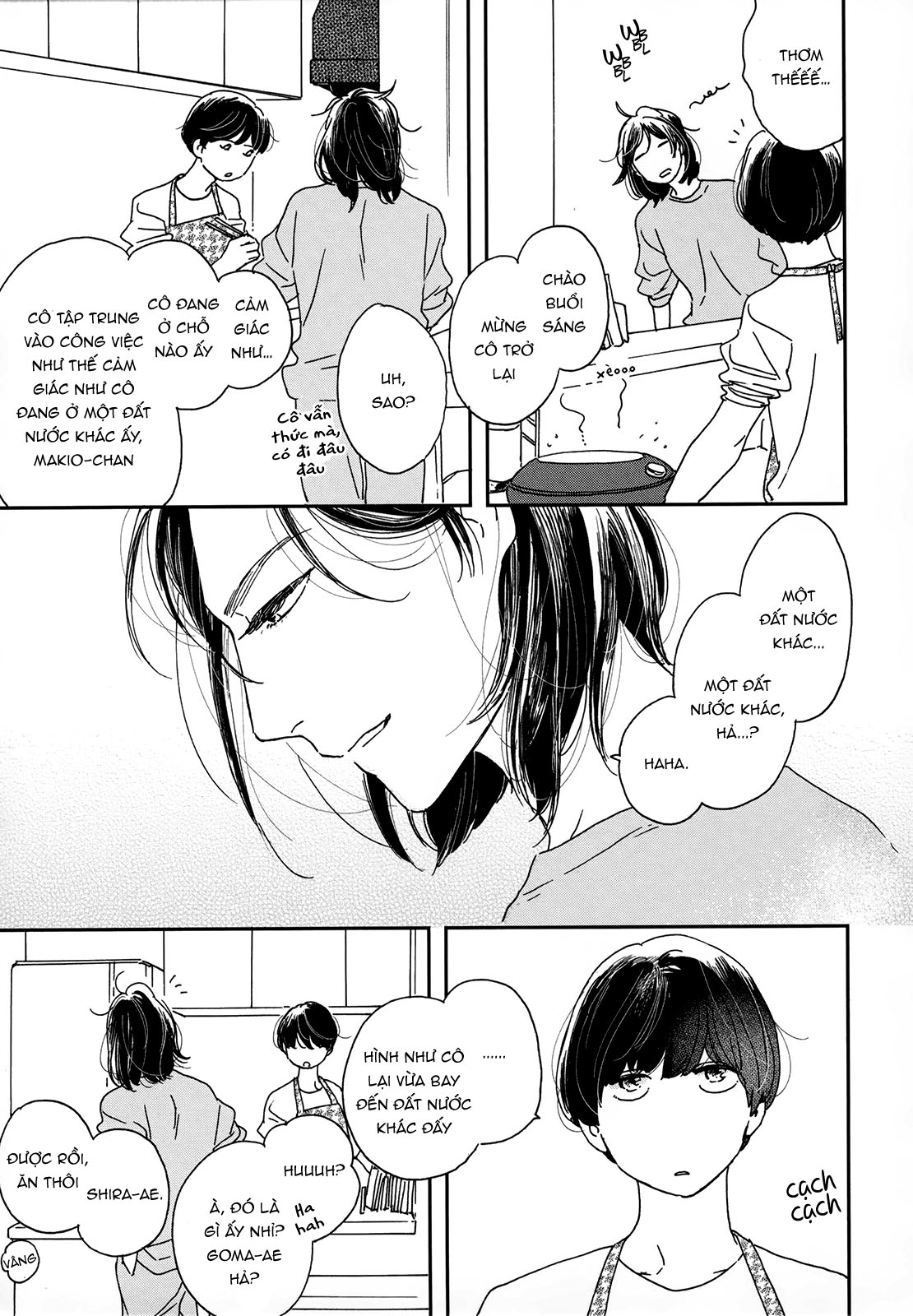 Ikoku Nikki Vol. 1 Ch. 1 第31页