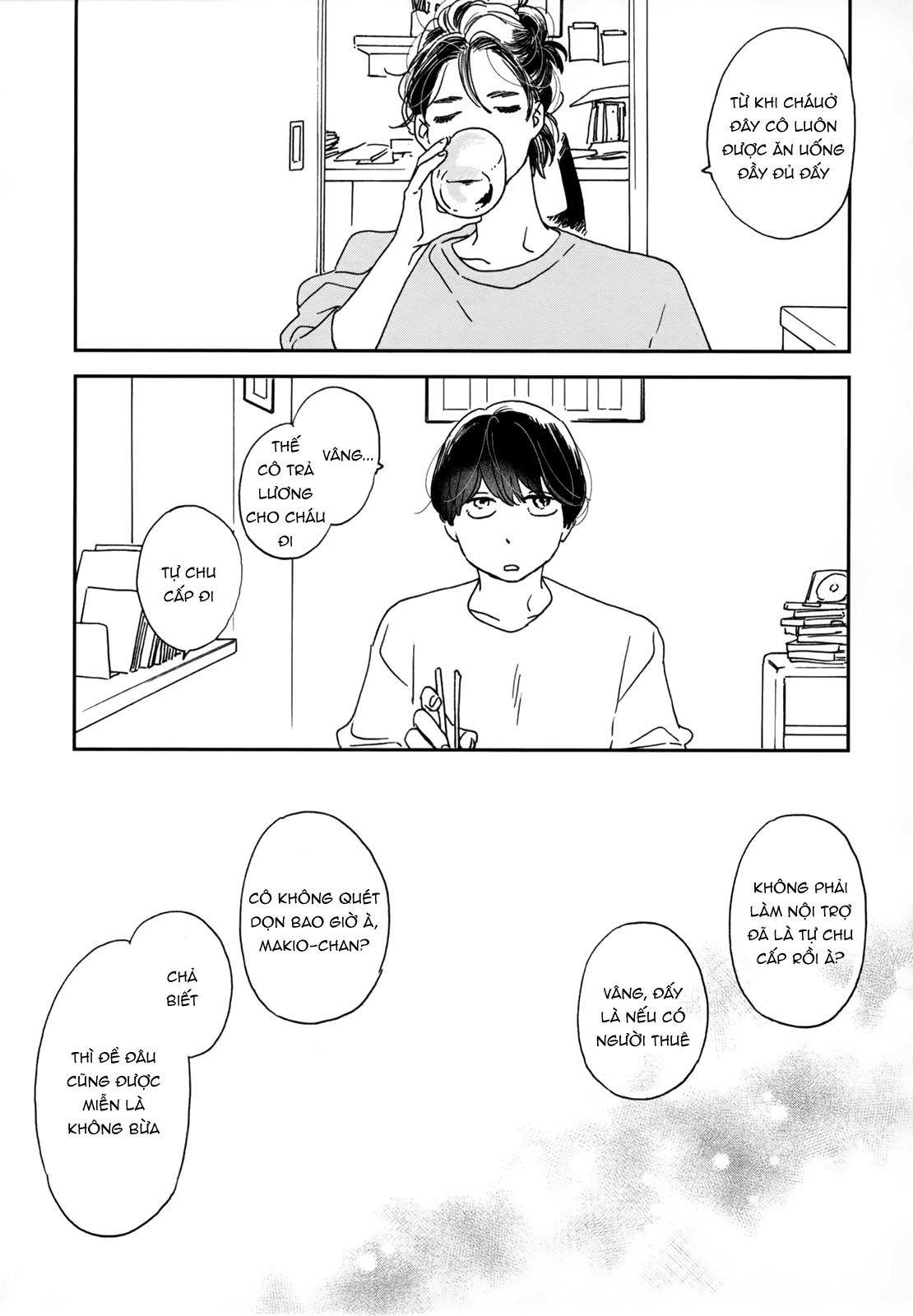 Ikoku Nikki Vol. 1 Ch. 1 第33页