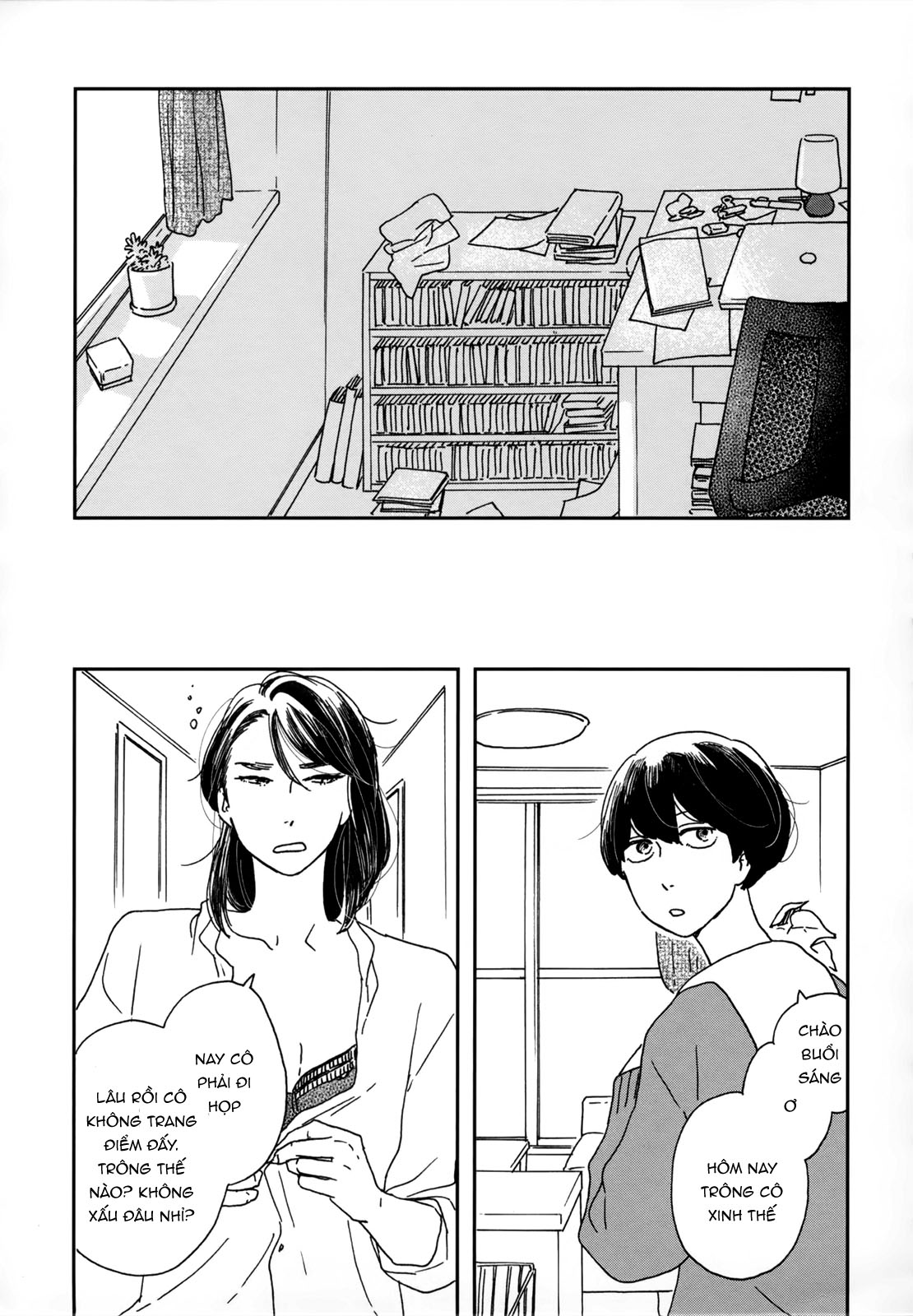 Ikoku Nikki Vol. 1 Ch. 1 第41页
