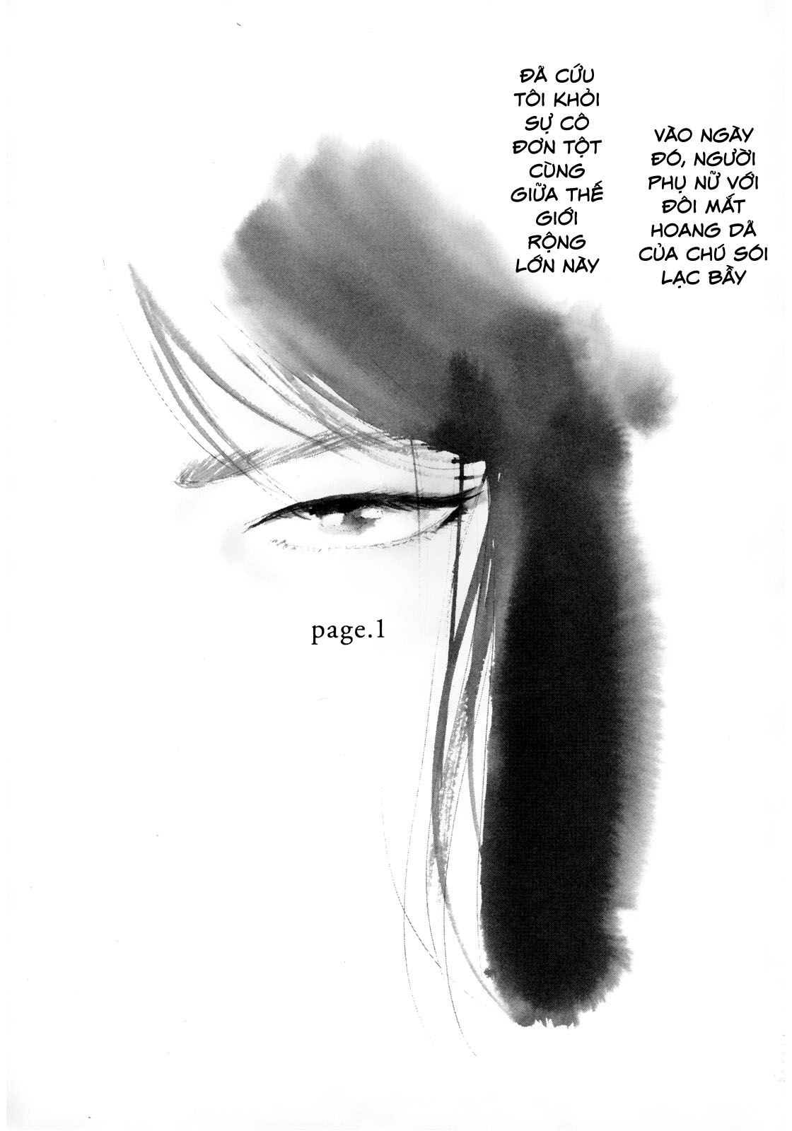 Ikoku Nikki Vol. 1 Ch. 1 第6页