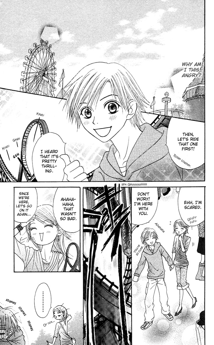 Otokomae! Beads Kurabu Vol. 1 Ch. 2 第14页