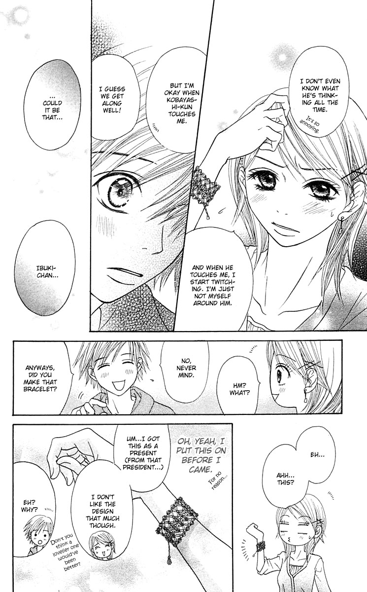 Otokomae! Beads Kurabu Vol. 1 Ch. 2 第19页