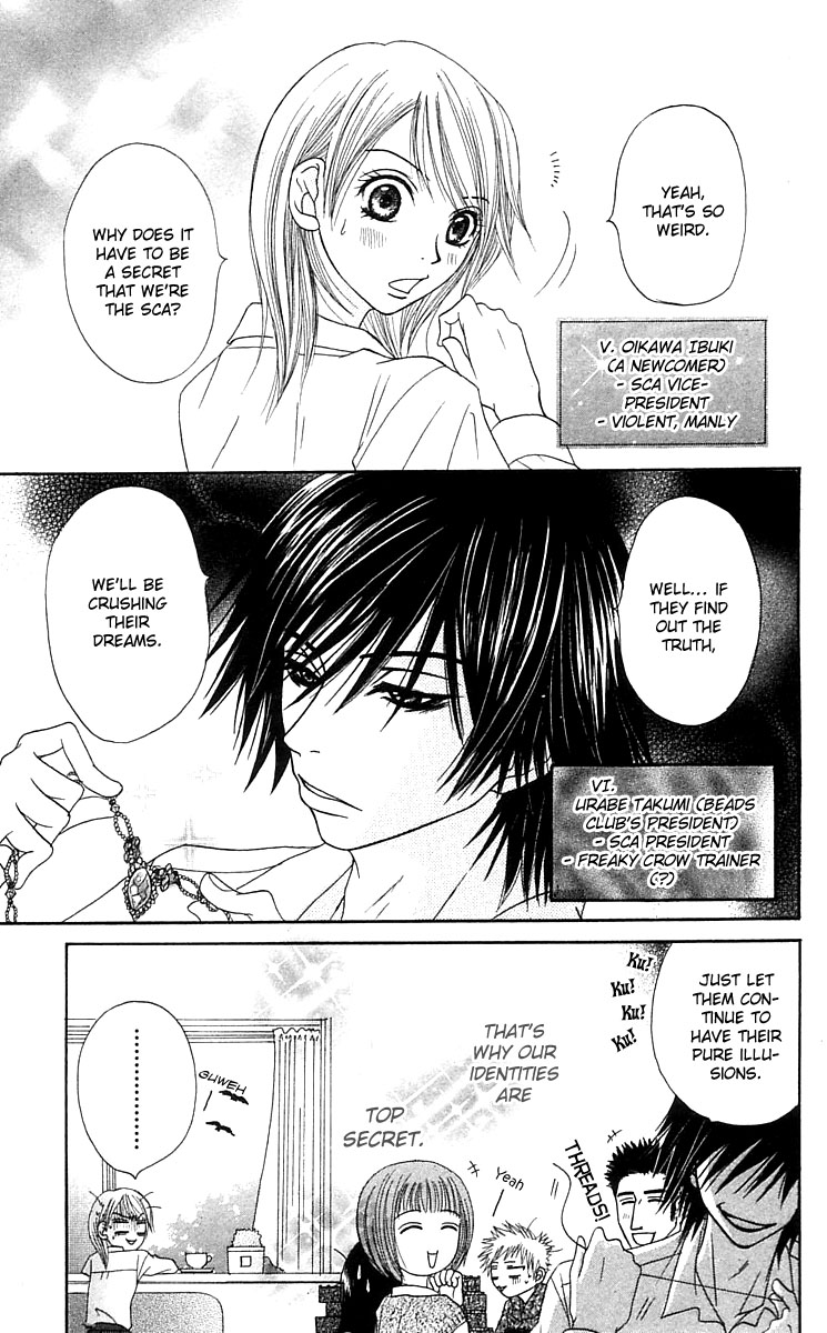 Otokomae! Beads Kurabu Vol. 1 Ch. 2 第6页