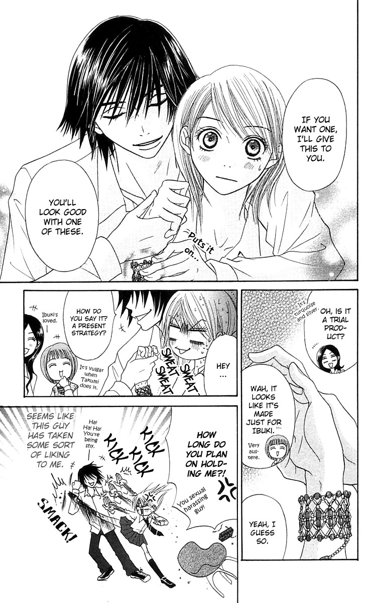 Otokomae! Beads Kurabu Vol. 1 Ch. 2 第8页