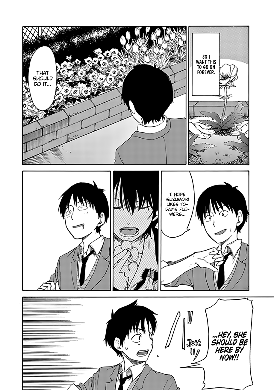 Ikiteru Kimi ni Hanataba wo Oneshot 第16页