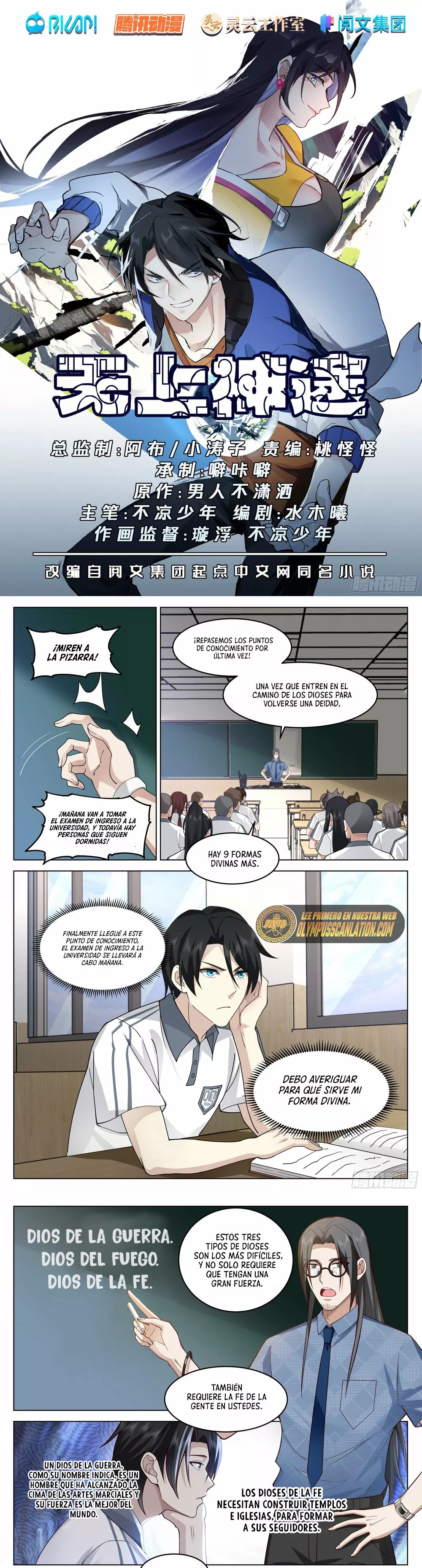 The Supreme Way Ch. 3 第3页
