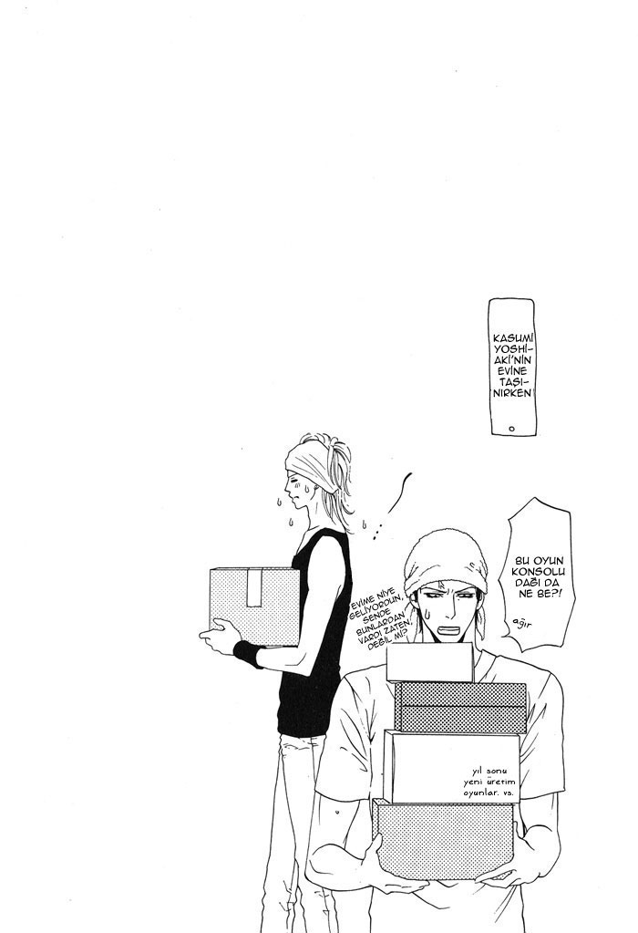 Kanga na Spoon Vol. 1 Ch. 2 第12页