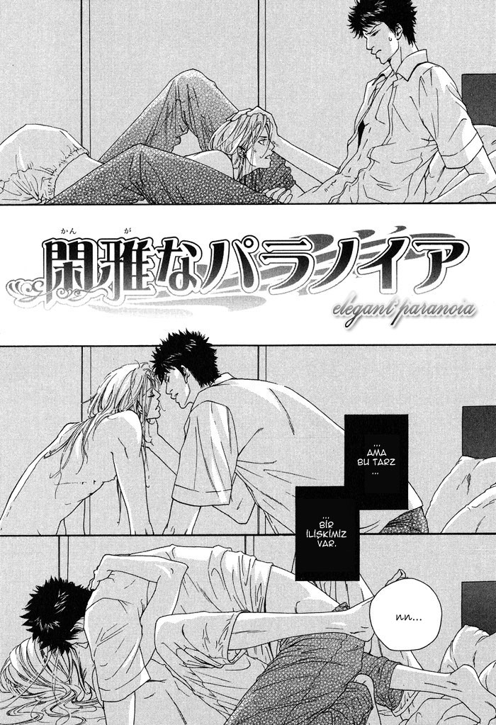 Kanga na Spoon Vol. 1 Ch. 2 第4页