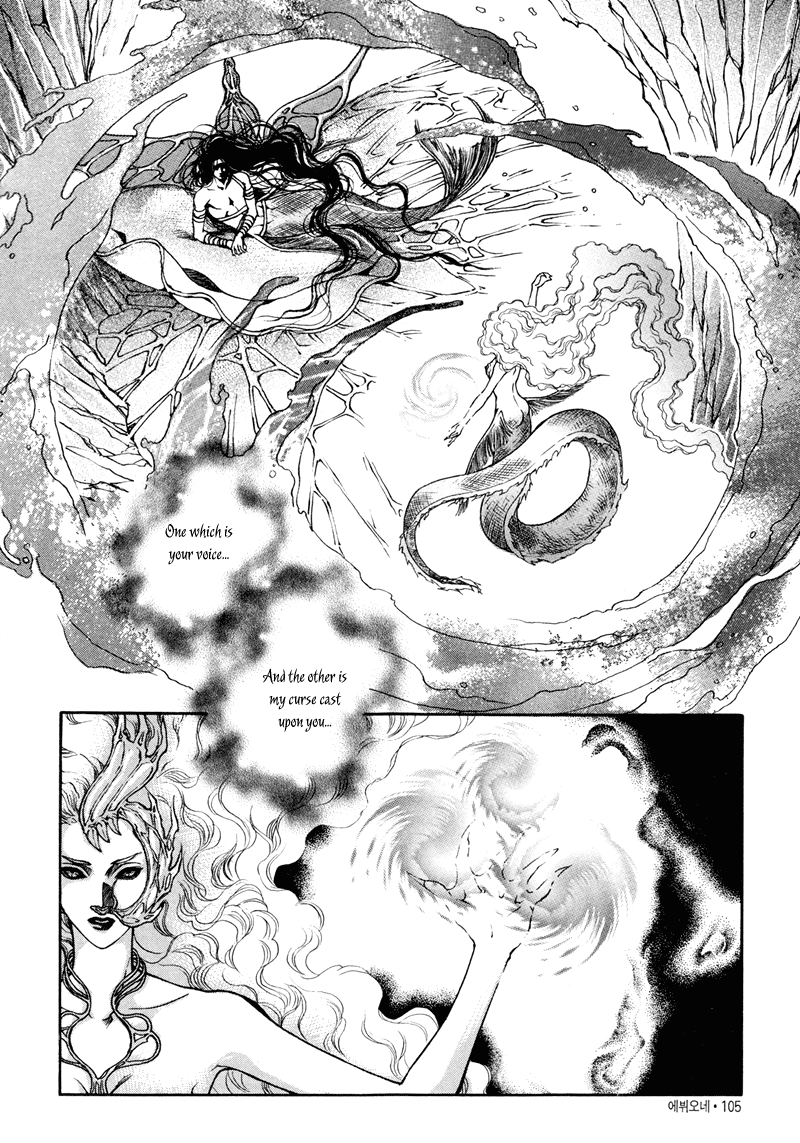 Evyione Vol. 1 Ch. 4 第21页