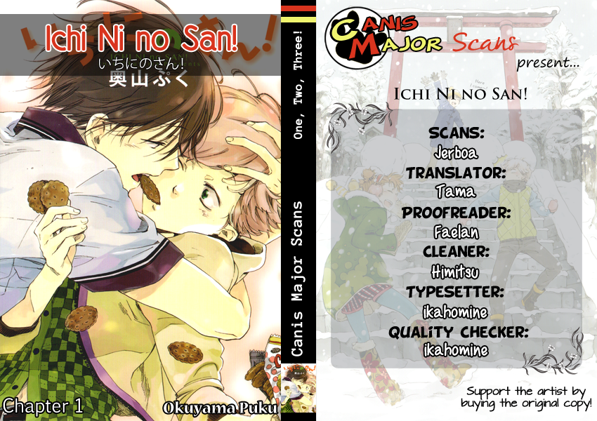 Ichi Ni no San! 第6页