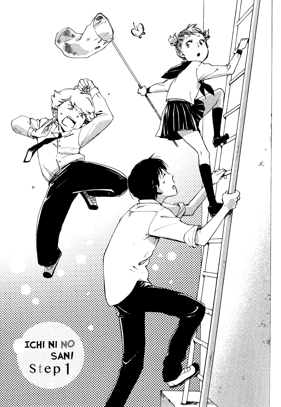Ichi Ni no San! 第7页