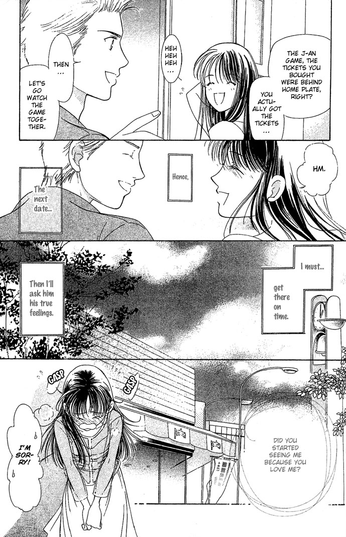 Bitterly Sad Love Story The Cafe That Ended The Unrequited Love 第11页